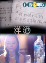 代理满足：妻子